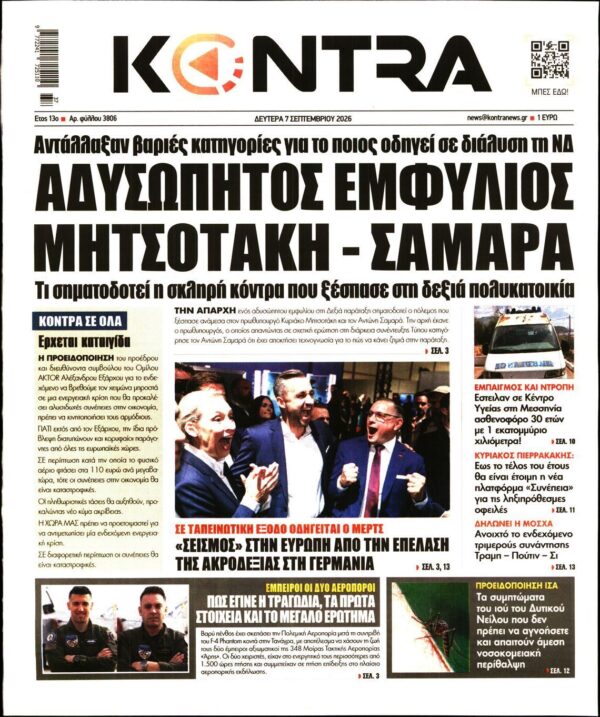 KONTRA NEWS