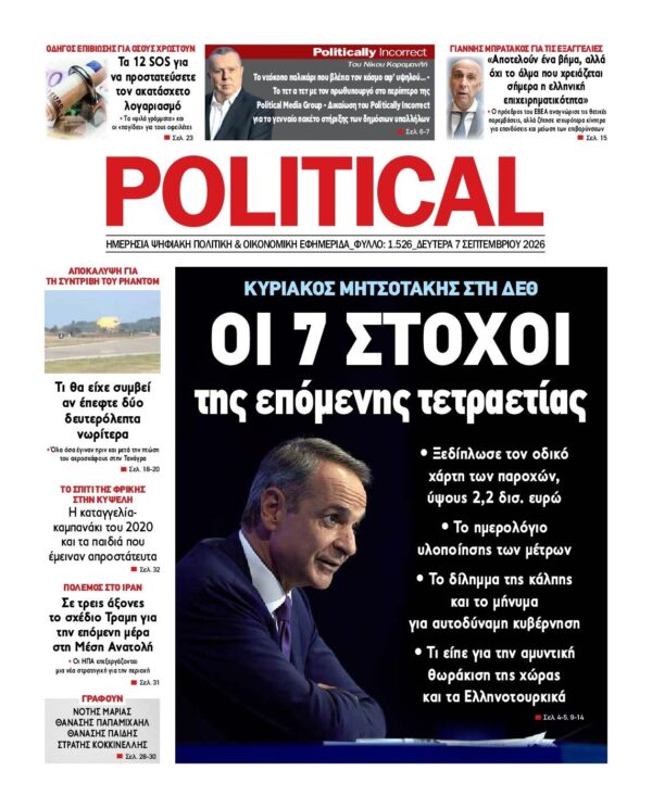 POLITICAL