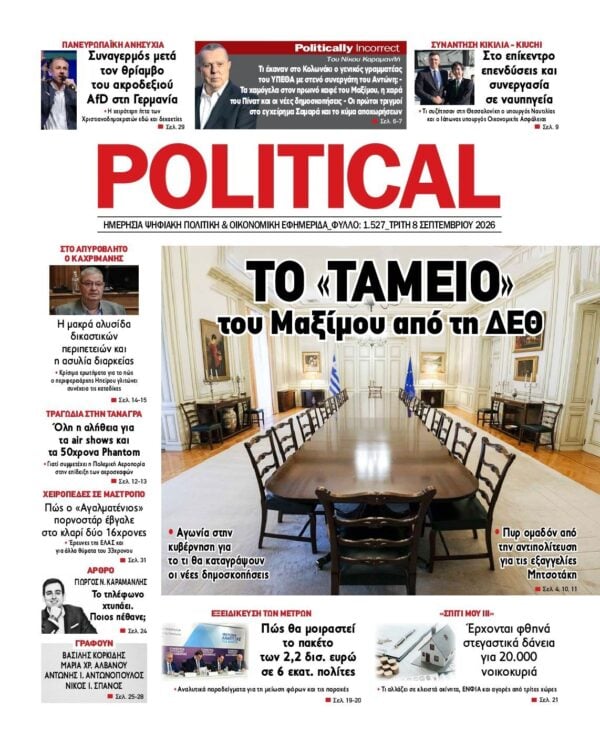 POLITICAL