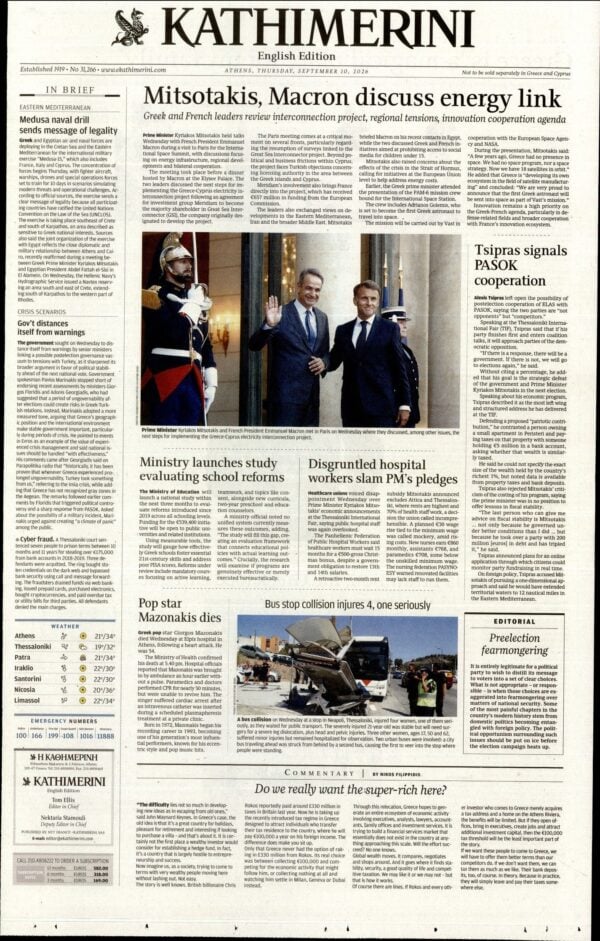 INTERNATIONAL NEW YORK TIMES_KATHIMERINI