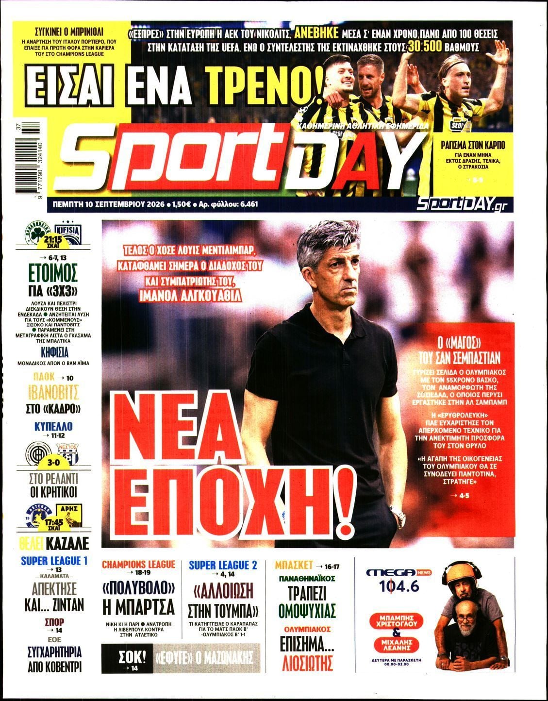SPORTDAY