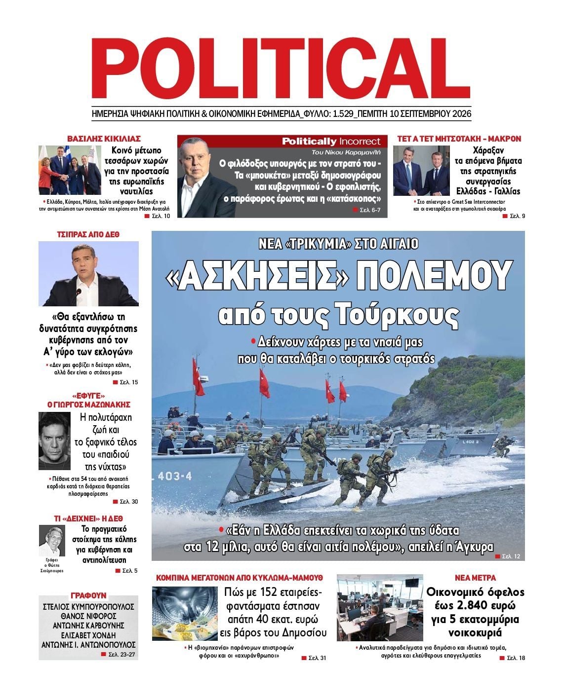 POLITICAL