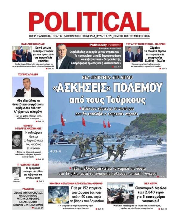 POLITICAL