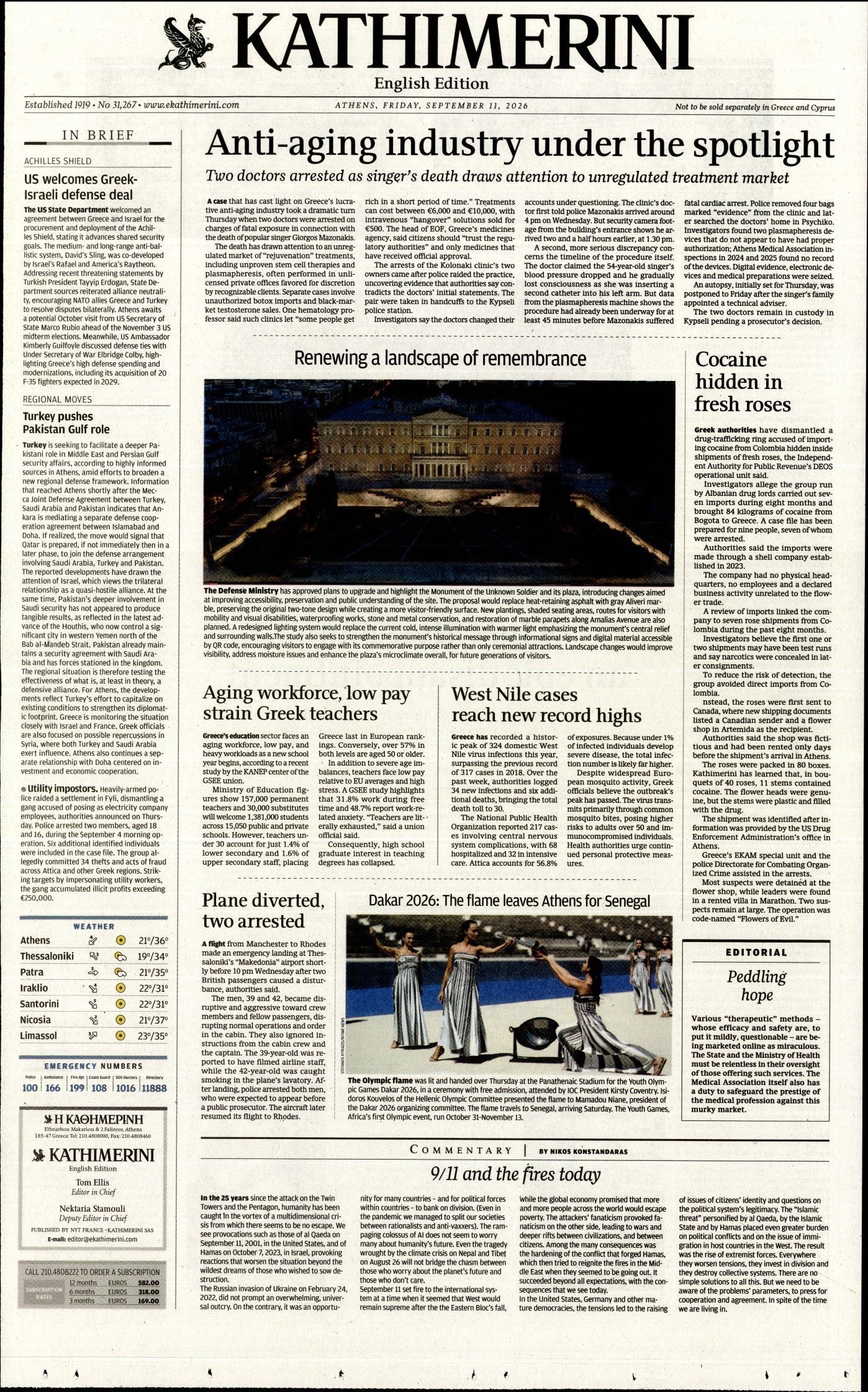 INTERNATIONAL NEW YORK TIMES_KATHIMERINI