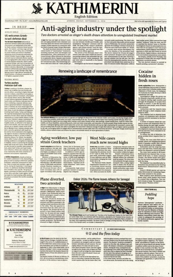 INTERNATIONAL NEW YORK TIMES_KATHIMERINI