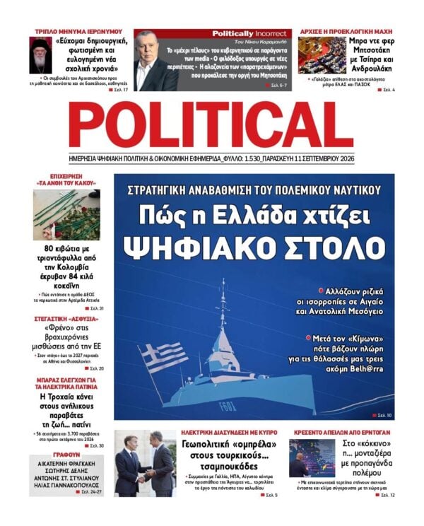 POLITICAL