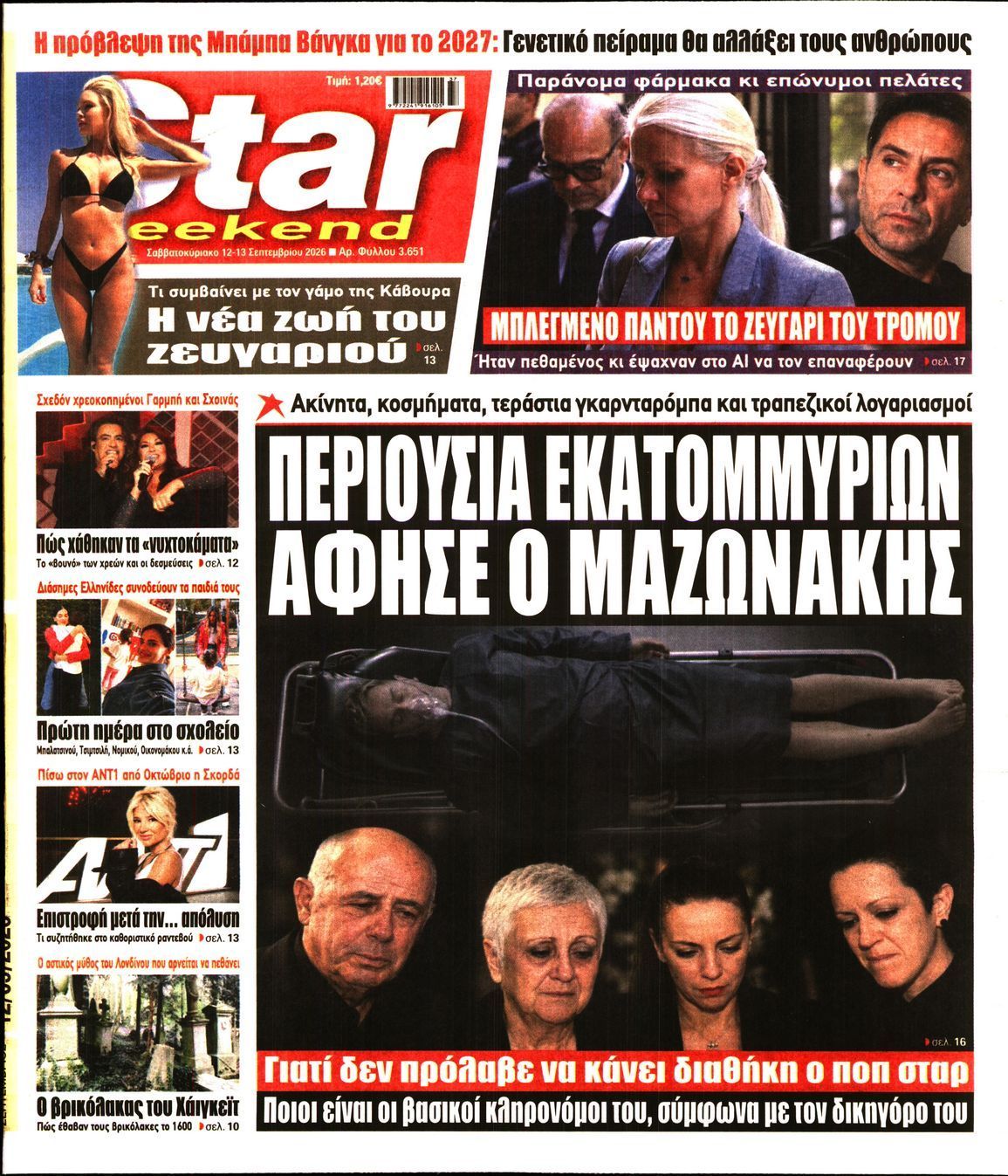 STAR PRESS  