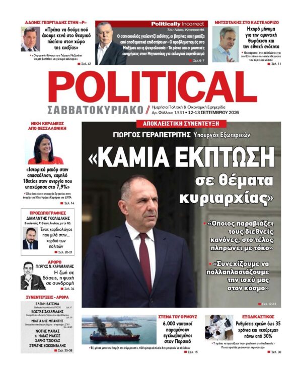 POLITICAL