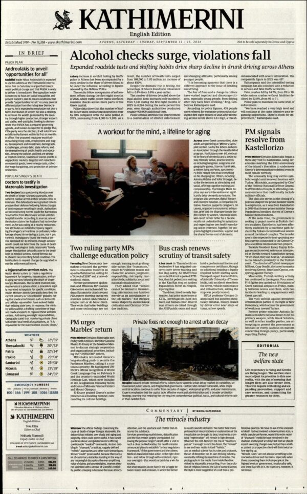INTERNATIONAL NEW YORK TIMES_KATHIMERINI