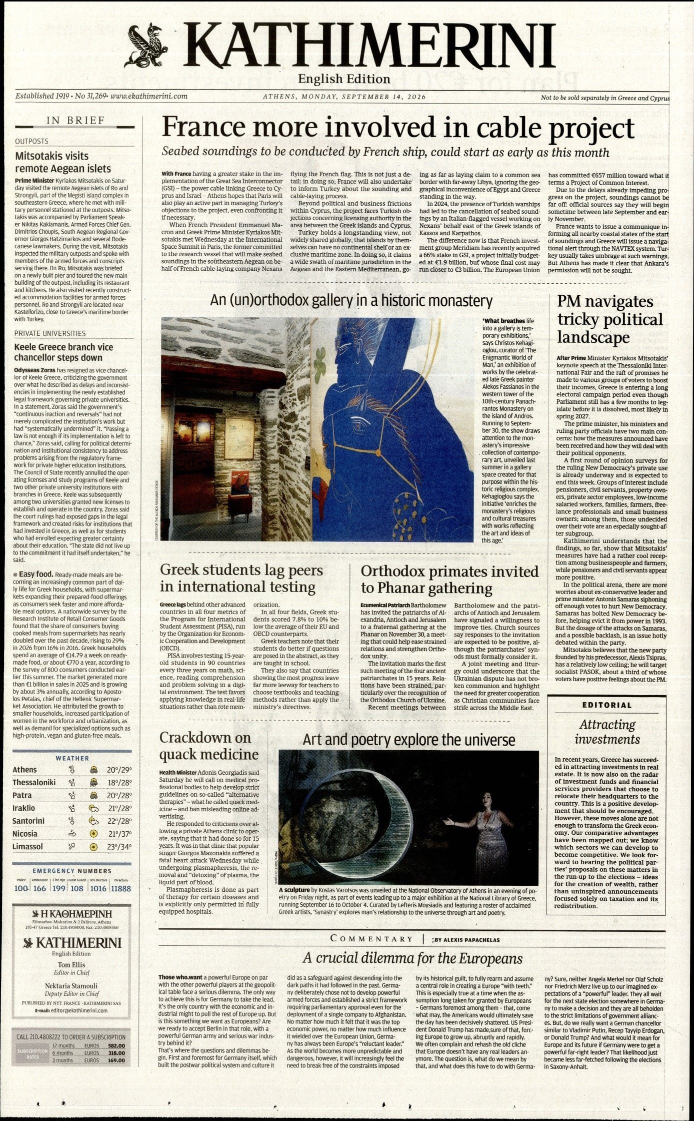 INTERNATIONAL NEW YORK TIMES_KATHIMERINI