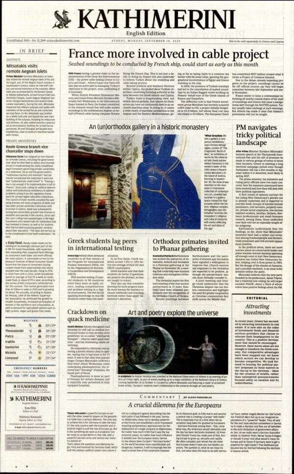 INTERNATIONAL NEW YORK TIMES_KATHIMERINI