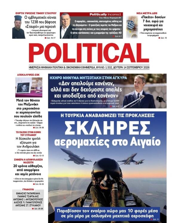 POLITICAL