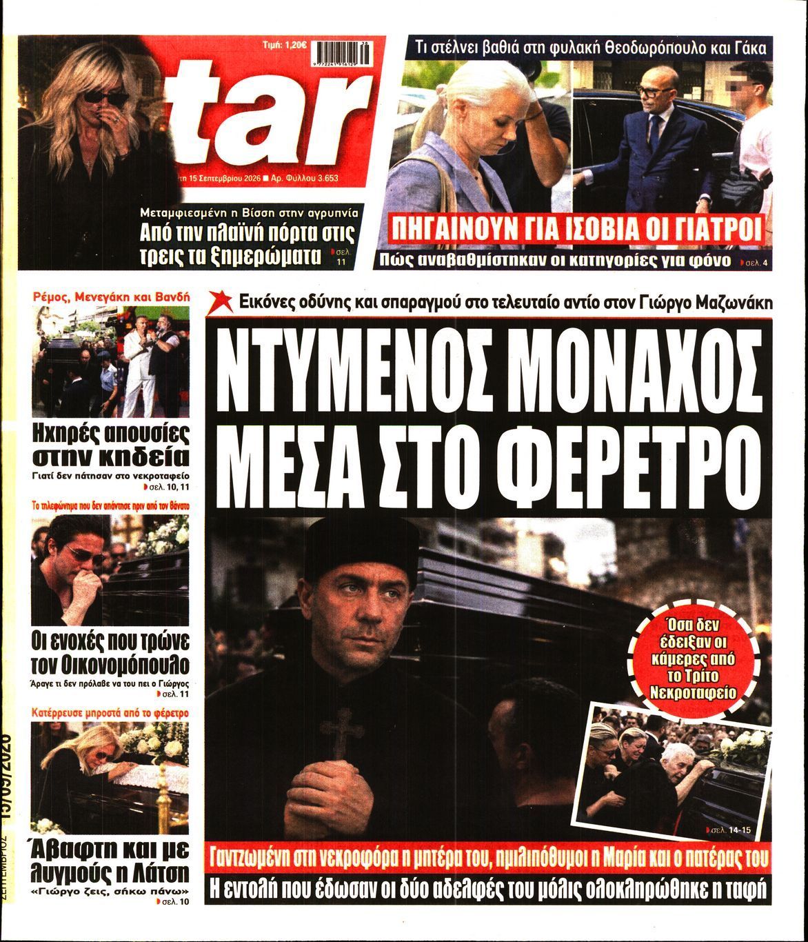 STAR PRESS  