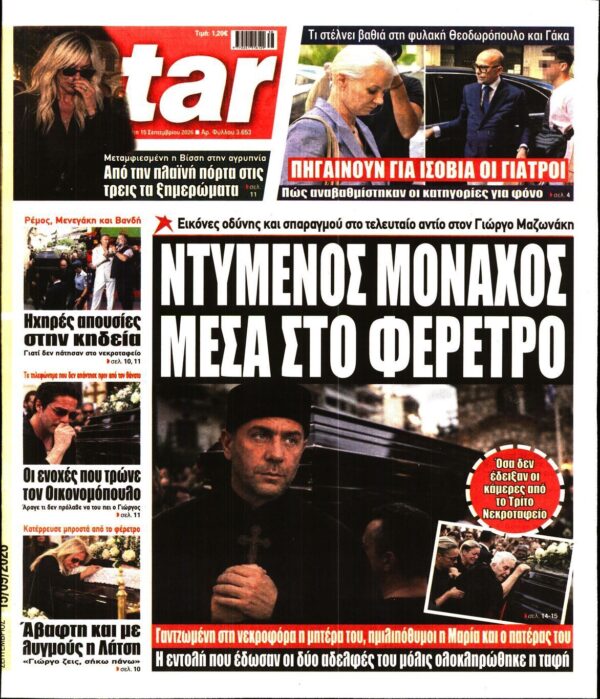 STAR PRESS  