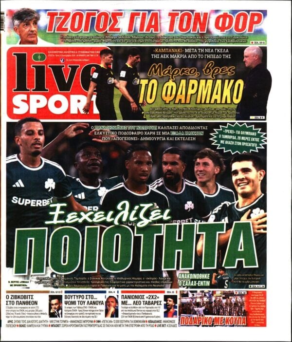 LIVE SPORT