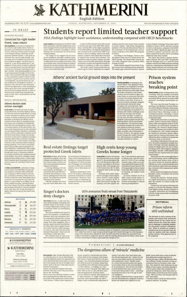 INTERNATIONAL NEW YORK TIMES_KATHIMERINI