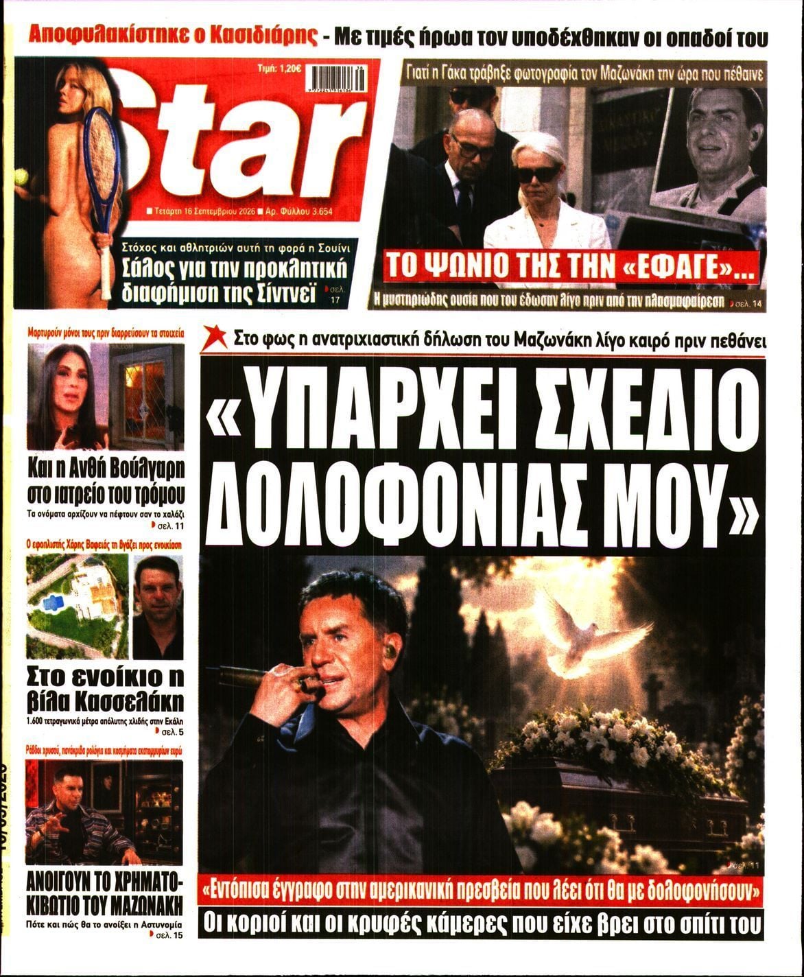 STAR PRESS  