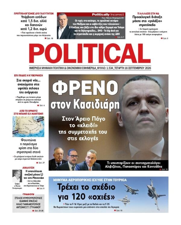 POLITICAL