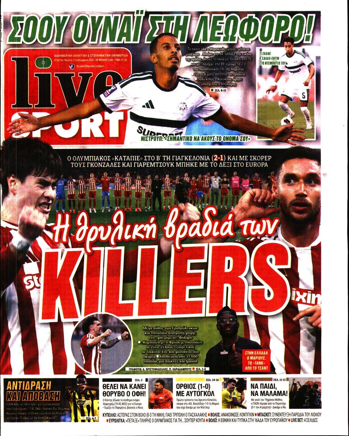 LIVE SPORT
