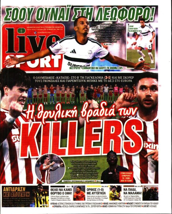 LIVE SPORT