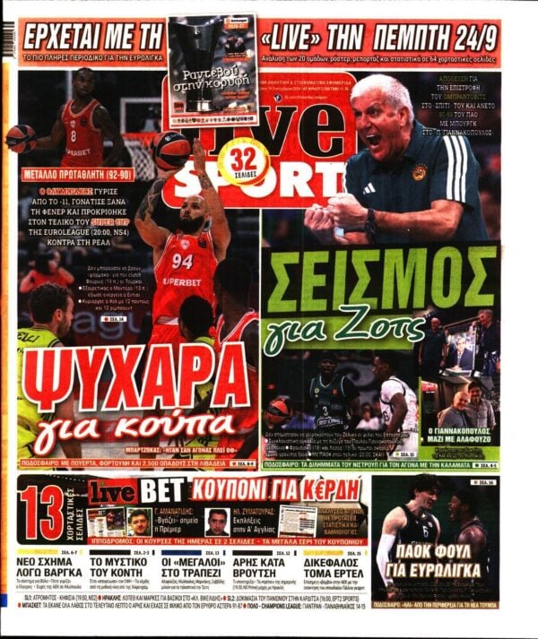 LIVE SPORT