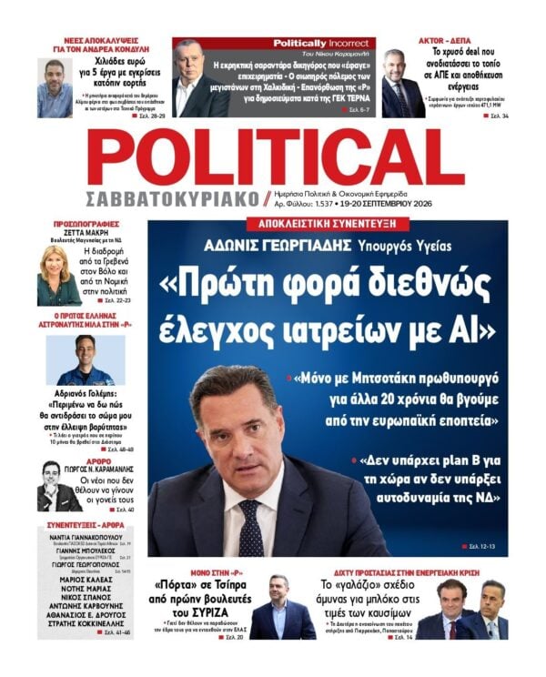 POLITICAL