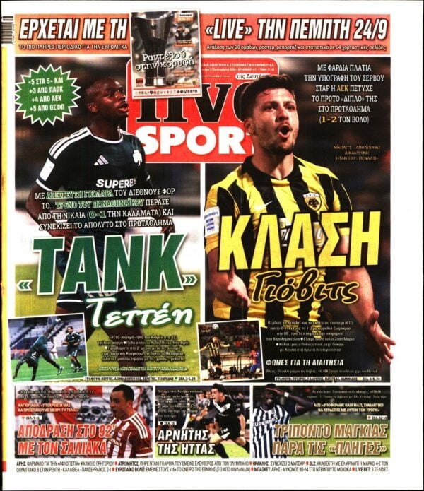LIVE SPORT