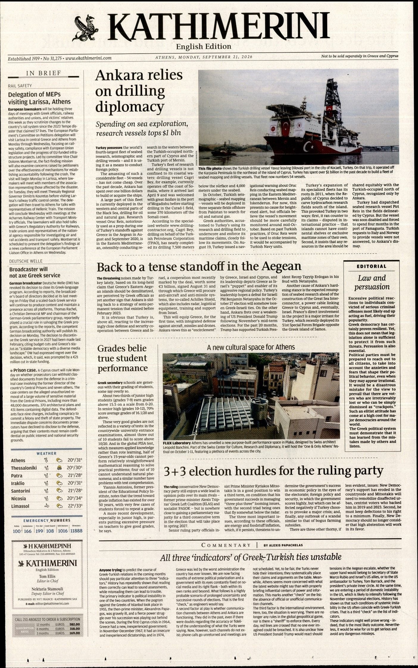 INTERNATIONAL NEW YORK TIMES_KATHIMERINI