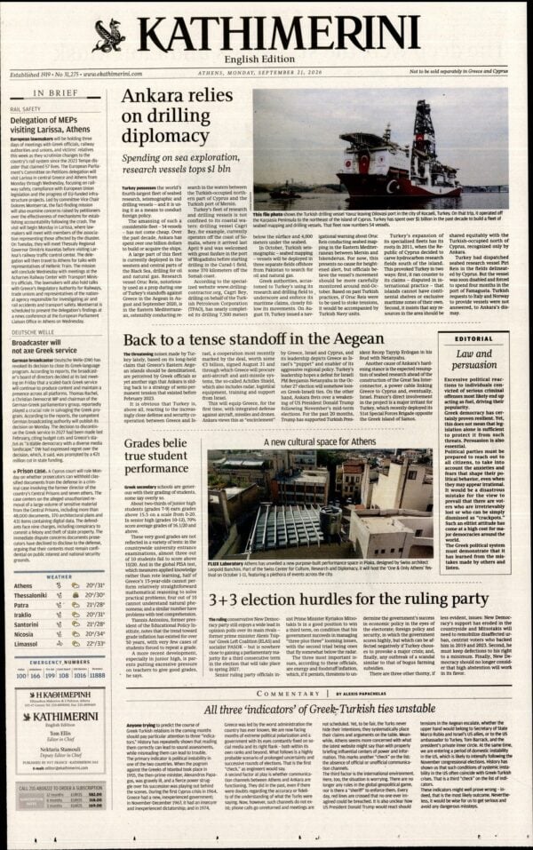INTERNATIONAL NEW YORK TIMES_KATHIMERINI