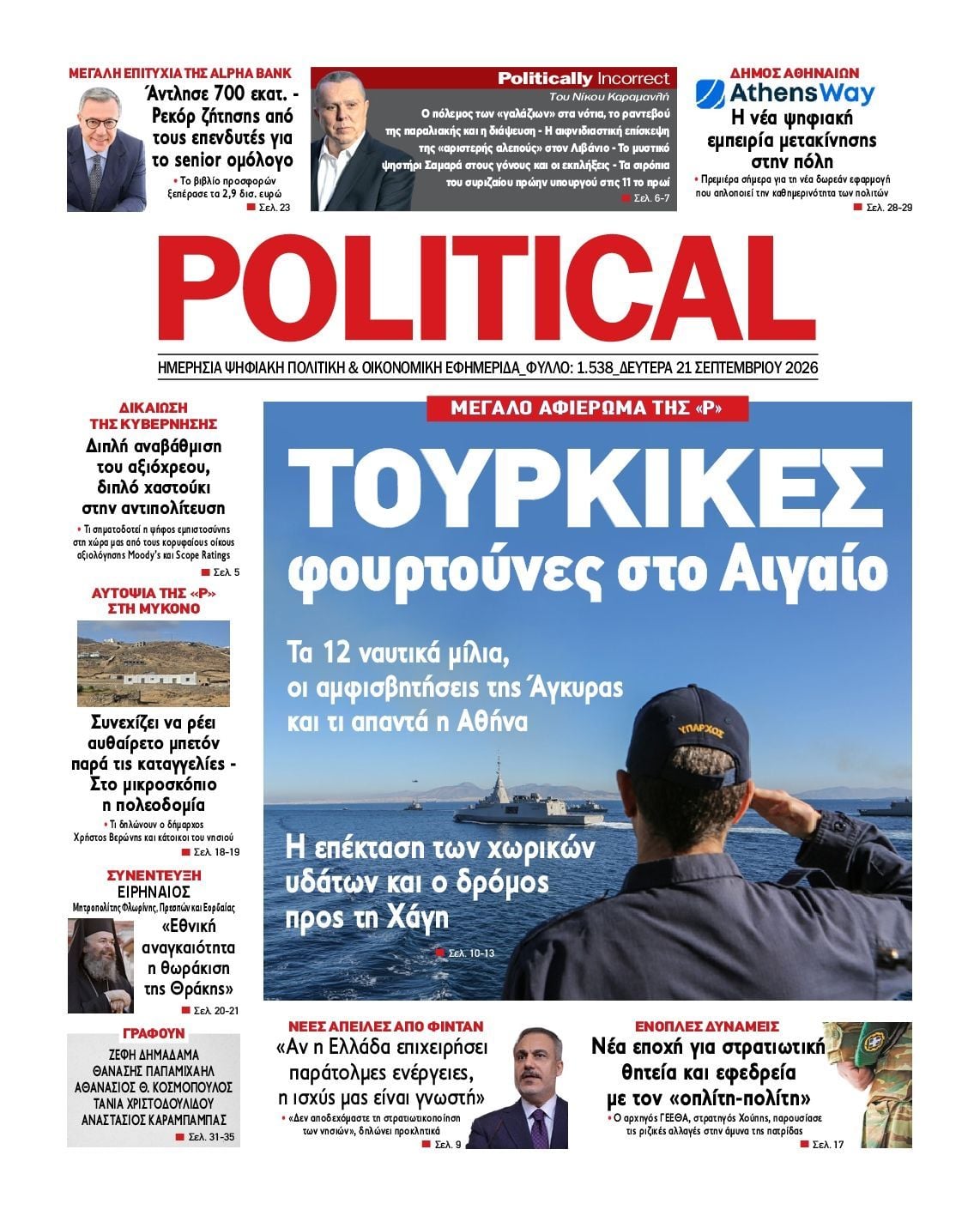 POLITICAL