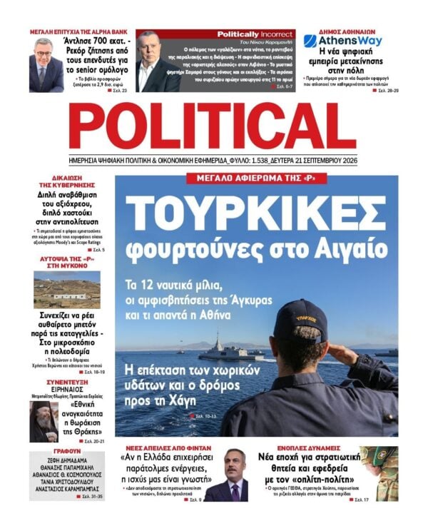 POLITICAL