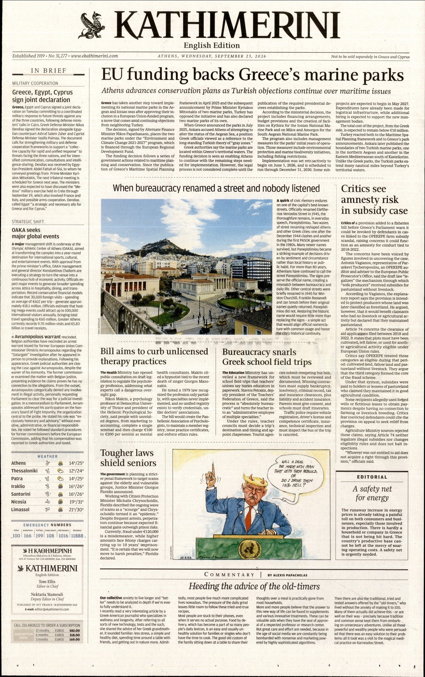 Πρωτοσέλιδο εφημερίδας INTERNATIONAL NEW YORK TIMES_KATHIMERINI, Τετάρτη 23 Σεπτεμβρίου 2026