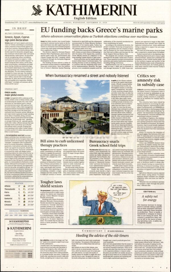 INTERNATIONAL NEW YORK TIMES_KATHIMERINI