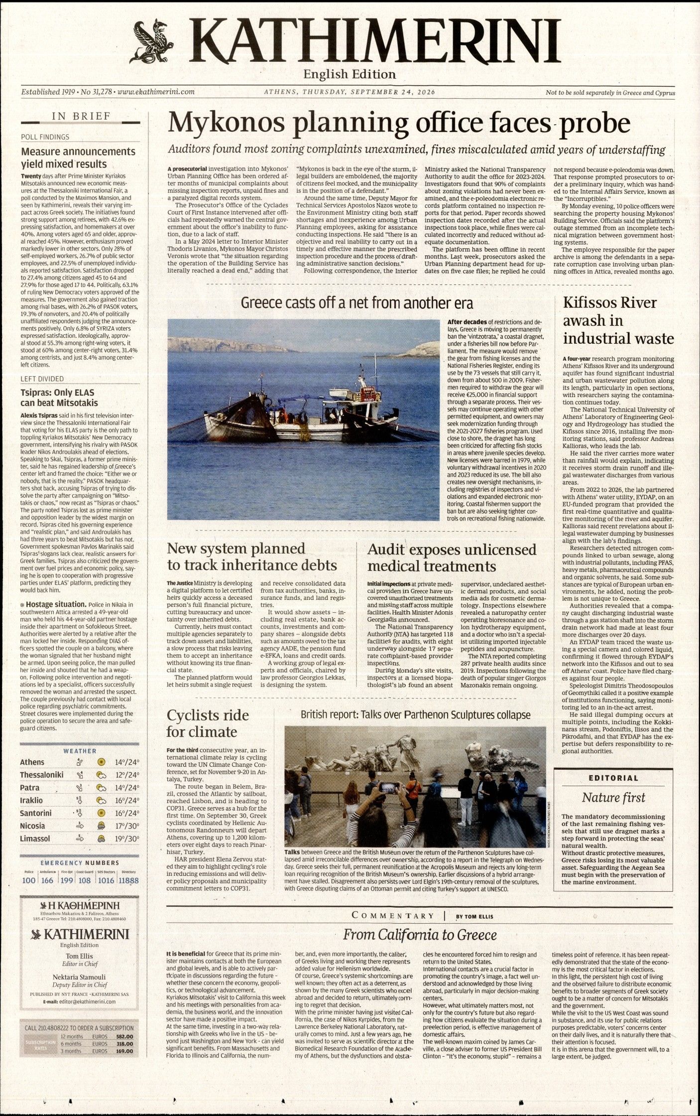 Πρωτοσέλιδο εφημερίδας INTERNATIONAL NEW YORK TIMES_KATHIMERINI, Πέμπτη 24 Σεπτεμβρίου 2026
