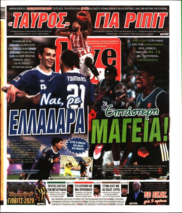 LIVE SPORT