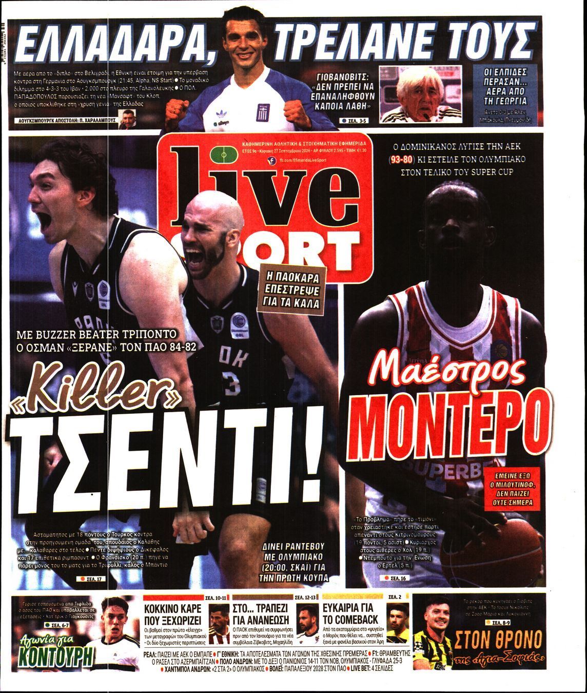 Πρωτοσέλιδο εφημερίδας LIVE SPORT ΚΥΡΙΑΚΗΣ, Κυριακή 27 Σεπτεμβρίου 2026
