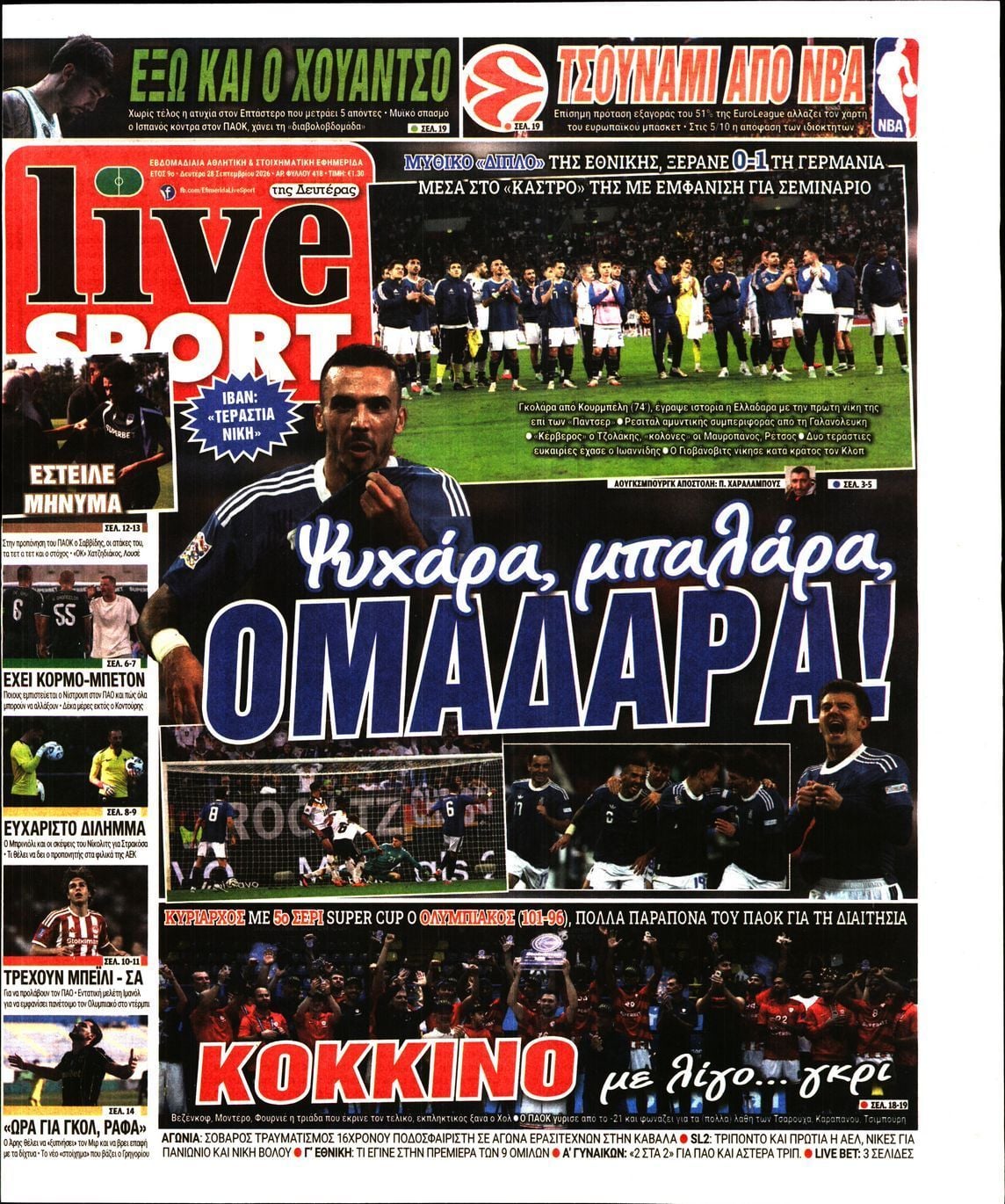 Πρωτοσέλιδο εφημερίδας LIVE SPORT, Δευτέρα 28 Σεπτεμβρίου 2026