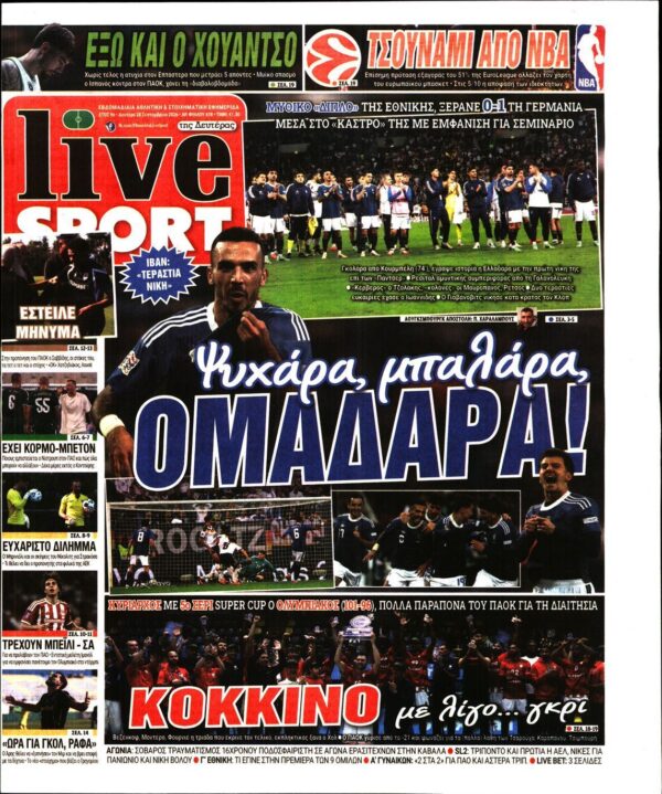 LIVE SPORT