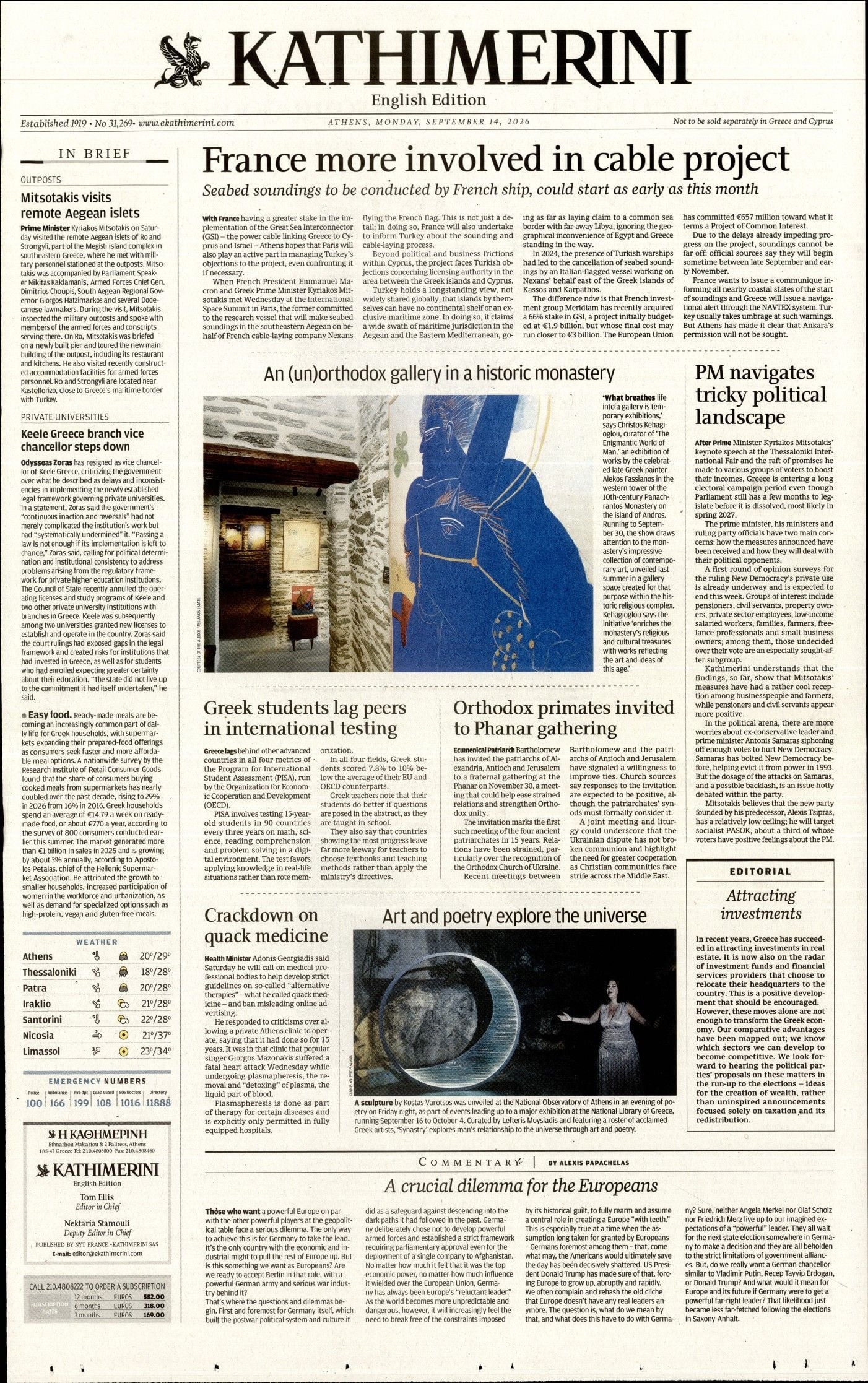 Πρωτοσέλιδο εφημερίδας INTERNATIONAL NEW YORK TIMES_KATHIMERINI, Δευτέρα 28 Σεπτεμβρίου 2026