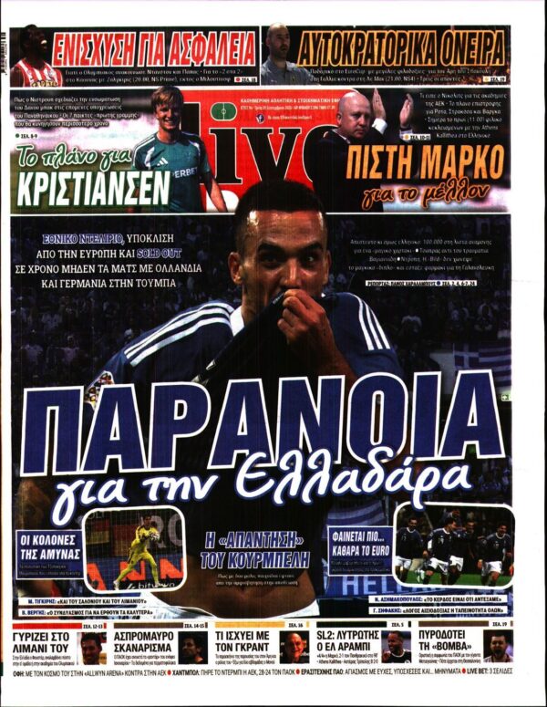LIVE SPORT