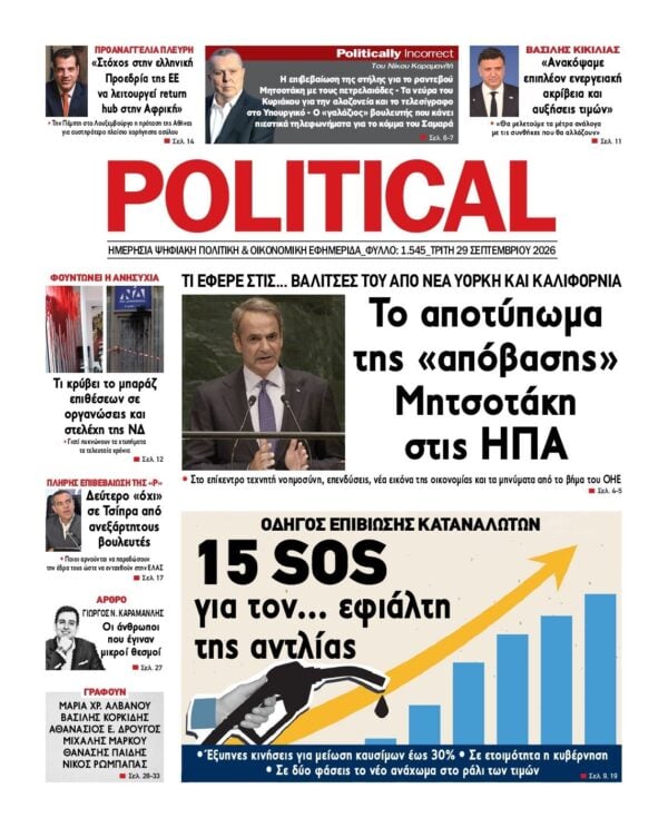 POLITICAL