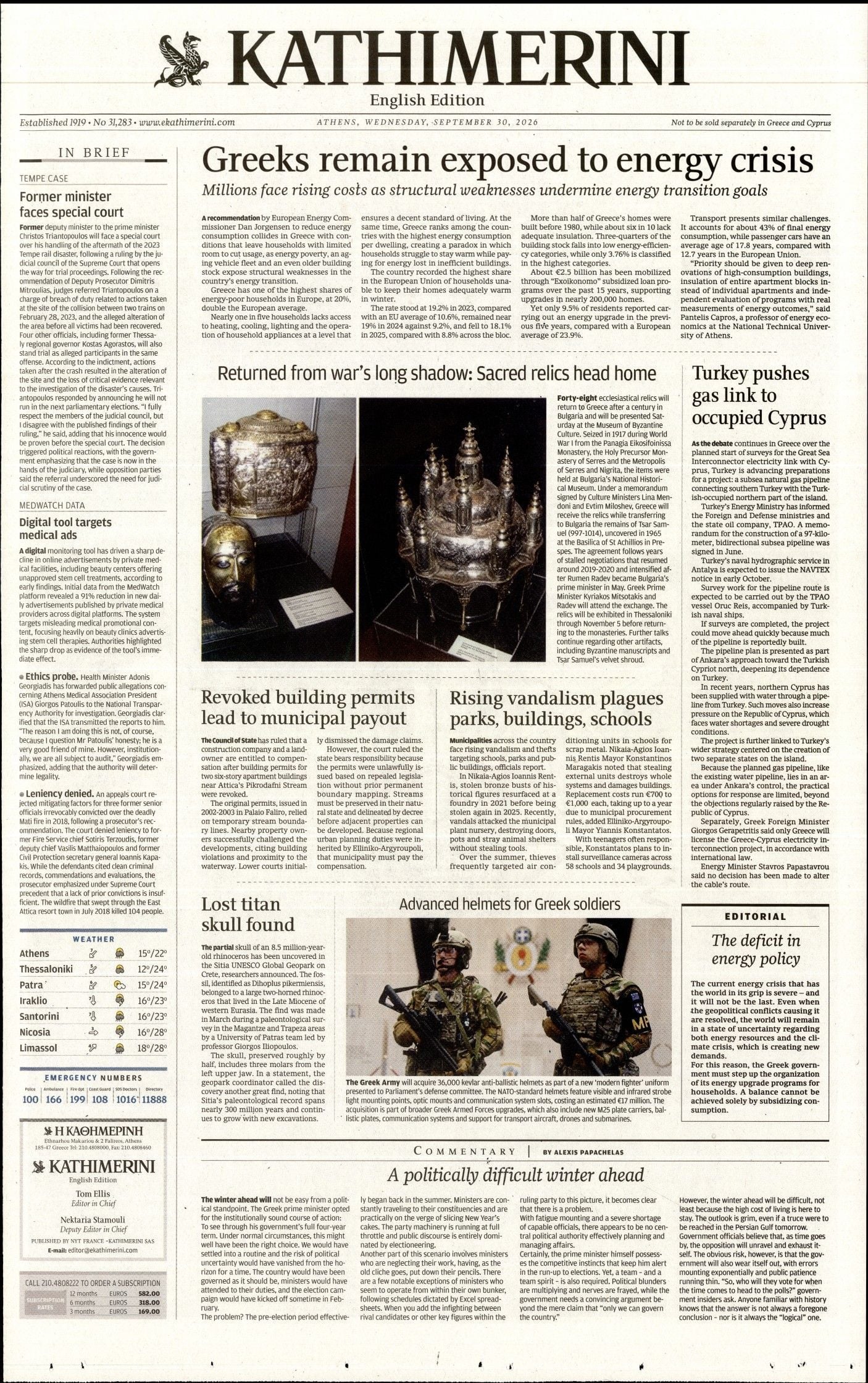 Πρωτοσέλιδο εφημερίδας INTERNATIONAL NEW YORK TIMES_KATHIMERINI, Τετάρτη 30 Σεπτεμβρίου 2026