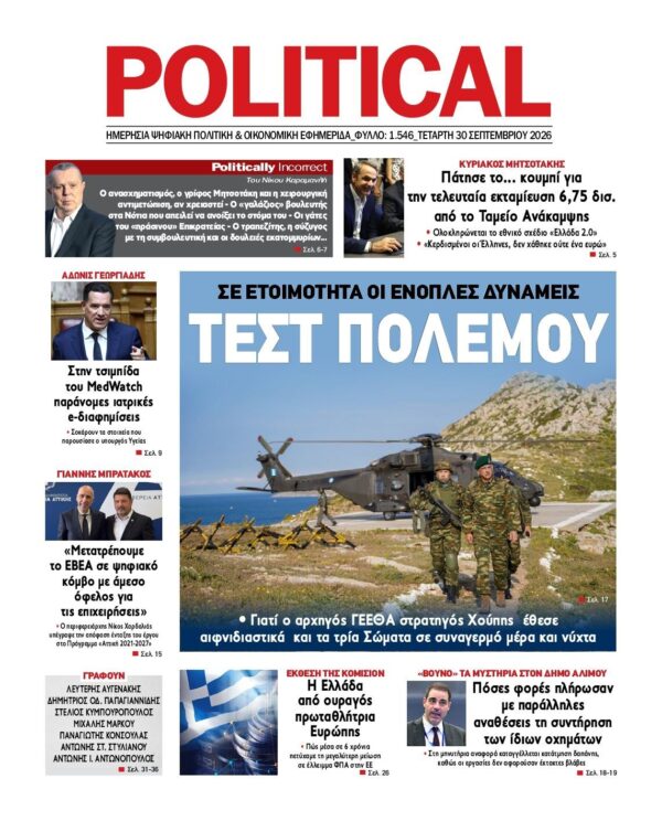 POLITICAL