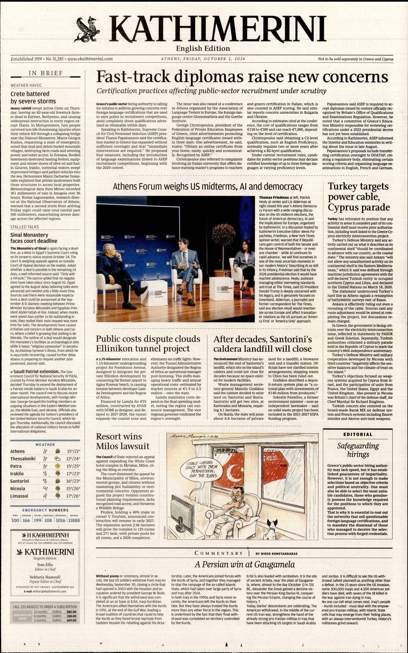 Πρωτοσέλιδο εφημερίδας INTERNATIONAL NEW YORK TIMES_KATHIMERINI, Παρασκευή 2 Οκτωβρίου 2026