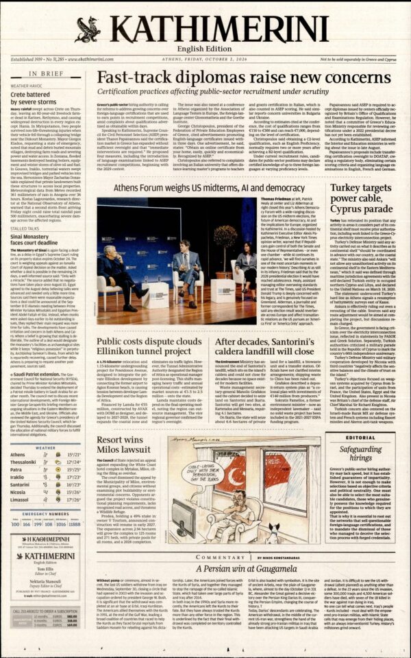 INTERNATIONAL NEW YORK TIMES_KATHIMERINI