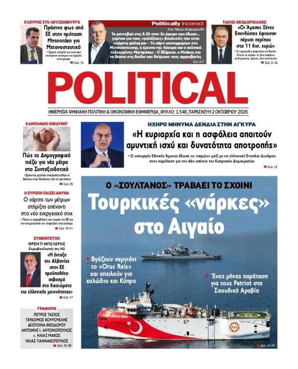 POLITICAL