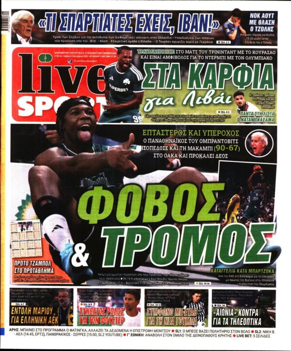 LIVE SPORT