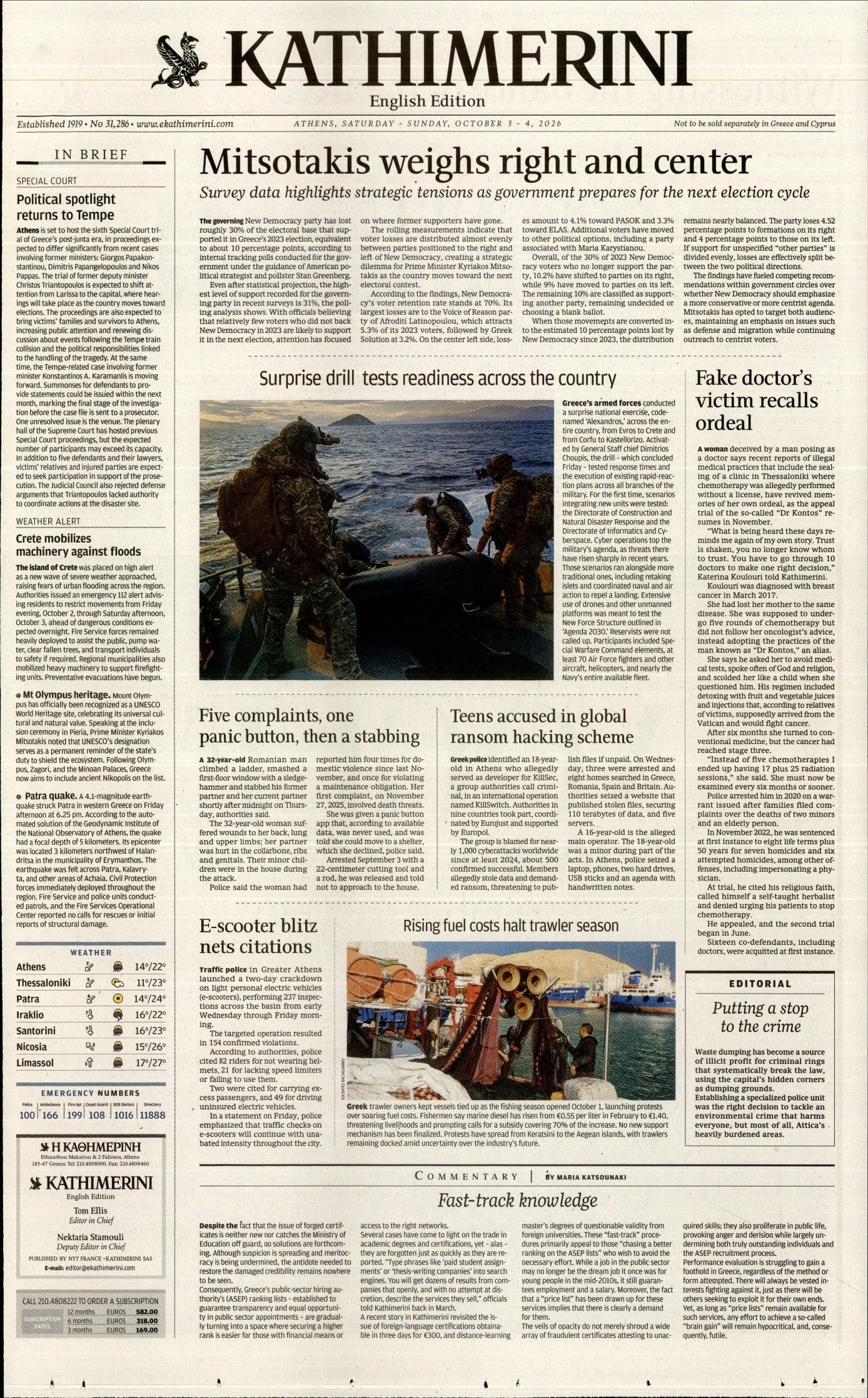 Πρωτοσέλιδο εφημερίδας INTERNATIONAL NEW YORK TIMES_KATHIMERINI, Σάββατο 3 Οκτωβρίου 2026