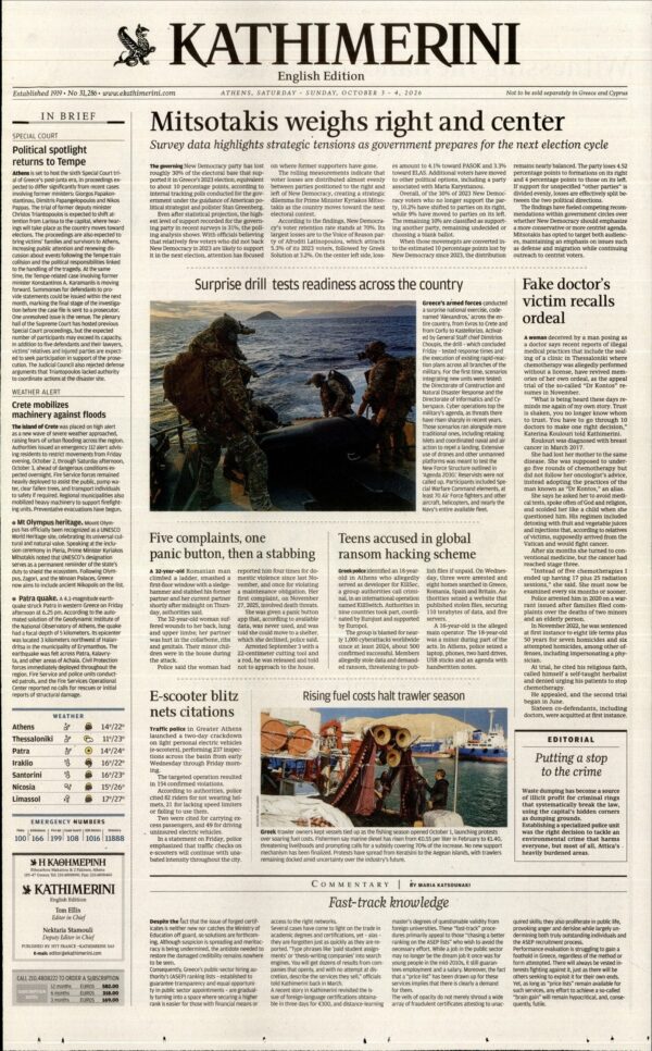 INTERNATIONAL NEW YORK TIMES_KATHIMERINI