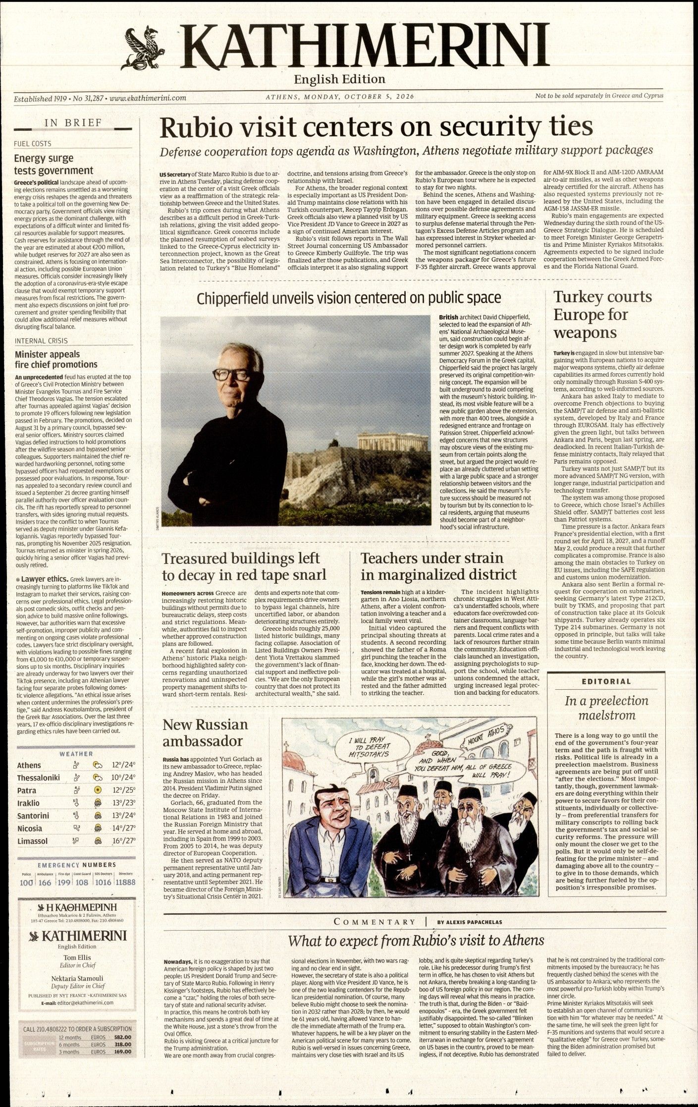 Πρωτοσέλιδο εφημερίδας INTERNATIONAL NEW YORK TIMES_KATHIMERINI, Δευτέρα 5 Οκτωβρίου 2026